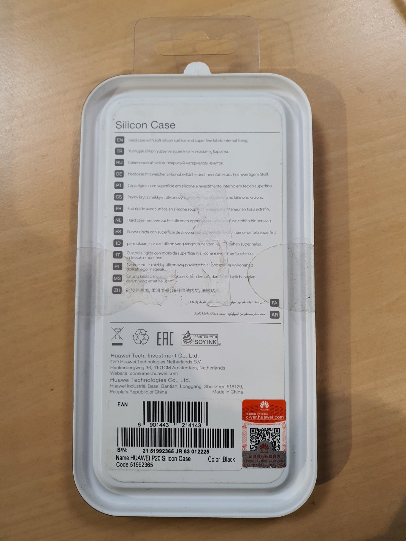 Cover Huawei P20 in silicone nero - Huawei